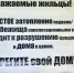 Заметки фенолога - Орловская среда