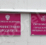 В Орле создана антикризисная комиссия – с бюджетом дела совсем плохи - InfoOrel.Ru