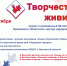 Орловский областной центр народного творчества пригласил горожан на масштабный праздник к юбилею - InfoOrel.Ru