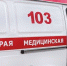 В Знаменке четырёхлетний малыш выпал из окна балкона, расположенного на пятом этаже - Орёл-регион