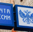 Орловские почтовики объявили о старте акции «Ты не один!» - Орёл-регион