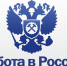 Орловские предприятия больше всего нуждаются в фасовщиках, подсобных рабочих и водителях - Орёл-регион