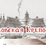 // Фото пресс-службы Губернатора Орловской области - Правительство Орловской области