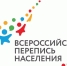 Орловцам представили эмблему Всероссийской переписи населения 2020 года - Правительство Орловской области