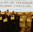 Орловский священник принял участие во всероссийском семинаре по нравственному воспитанию молодежи - Орловская и Ливенская епархия