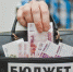 Приняты поправки в бюджет - Городской совет народных депутатов