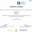 Итоги четвертьфинала Чемпионата мира по программированию (ICPC) - ОГУ им. И.С. Тургенева