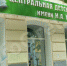 Орловцев отобрали для конкурса «Смех – дело серьёзное» - InfoOrel.Ru
