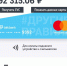 Клиенты Tele2 смогут выпускать и токенизировать цифровые карты - InfoOrel.Ru