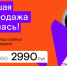 «Ростелеком» объявил «Чёрную пятницу» для абонентов в Орловской области - InfoOrel.Ru