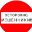Мошенники вновь активизировались - ПФРФ
