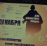 Подведены итоги «Вахты памяти — 2019» - Совет народных депутатов