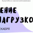 Для предпринимателей Орловской области организована новая программа повышения квалификации - Правительство Орловской области