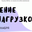 Орловских предпринимателей научат управлять налоговой нагрузкой - Орёл-регион