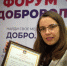 Проект «Визуальная среда» Орловского художественного училища им. Г.Г. Мясоедова стал финалистом Всероссийского конкурса «Доброволец России-2019» - Орёл-регион