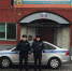 JPG Файл - УМВД Орловской области
