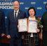 Партийцы поздравили журналистов с Днем российской печати - Единая Россия