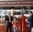 В Орловском районе открылся музей русской гармоники - Совет народных депутатов