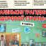 ПОЧЕМУ БЕСПОМОЩНЫЕ ОРЛОВЧАНКИ ПОГИБЛИ В «ЗДОРОВОЙ СТРАНЕ» - Орловская среда