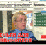Очевидное невероятное - Орловская среда