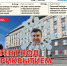 Агент под прикрытием - Орловская среда