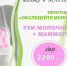 Специальное предложение для женщин! - InfoOrel.Ru
