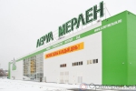 В Орле срубят 435 деревьев для строительства «Леруа Мерлен»