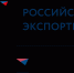 РЭЦ запустил антикризисный штаб для экспортеров - Msb-Orel.Ru