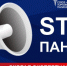 #STOPПАНИКА: Страхователи будут извещать работодателей о выданных больничных листах - ТПП