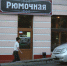 6985980db863ad0da935bb70eb7b91aa_i-624 - Городская Газета