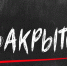 С понедельника в Орловской области приостанавливается работа предприятий общественного питания, розничной торговли и салонов красоты - Орловское информбюро