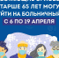 Увеличить - ТПП