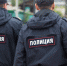 poliziya - Городская Газета