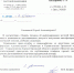 Повышение доступности юридической помощи в условиях пандемии нового коронавируса - Адвокатская палата
