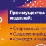 Полуботинки кроссовочного типа: новинки 2020 - Восток-Сервис