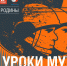 gFzDhXDxKCQ - Городская Газета
