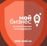 Субъекты малого и среднего предпринимательства Орловской области могут получить безвозвратные федеральные гранты на неотложные нужды, включая заработную плату персонала - Правительство Орловской области