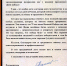С ДНЕМ ПОБЕДЫ! - Росздравнадзор