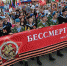 Мы никогда не сдаёмся! - Орёл-регион
