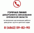 В Орловской области готовы увеличить количество дежурных групп в детских садах - Орловское информбюро