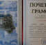 Научные достижения ученых университета, студентов и аспирантов получили высокую оценку - ОГУ им. И.С. Тургенева