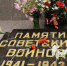 Дорогами войны в Год памяти и славы - InfoOrel.Ru