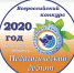 В Орловской области подвели итоги регионального этапа всероссийского конкурса «Педагогический дебют» - InfoOrel.Ru