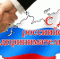 С ДНЕМ РОССИЙСКОГО ПРЕДПРИНИМАТЕЛЬСТВА - Msb-Orel.Ru
