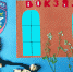 ЛО МВД России на станции Орёл, Елецкая Софья, 8 лет - Городская Газета