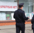 JPG Файл - УМВД Орловской области