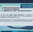 На портале Орловской области опубликован пошаговый алгоритм заполнения заявления на получение ежемесячной денежной выплаты на детей в возрасте от 3 до 7 лет - Орловское информбюро