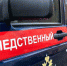 Жительница города Орла подозревается в убийстве мужа - Следственный комитет
