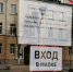 В Орловской области выявлены нарушения соблюдения санитарно-эпидемиологических норм на четырёх объектах торговли - Орёл-регион