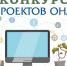 Команда детского технопарка «Кванториум» из Орла отличилась в конкурсе экопроектов-онлайн - InfoOrel.Ru